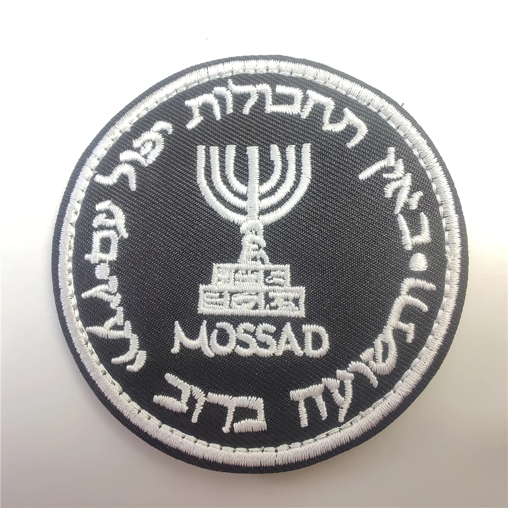 Israel Mossad The Institute Em - đánh giá và giá Urban Backpack Tactical